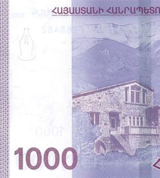 1000 drams, Armenia, 2022, UNC 005155 фото