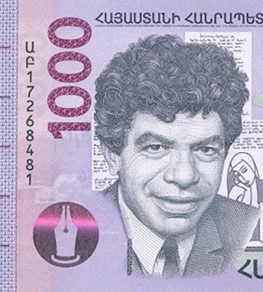 1000 drams, Armenia, 2022, UNC 005155 фото