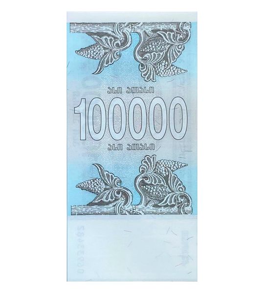 100000 Kuponi, Грузія, 1994 рік, UNC 002516 фото