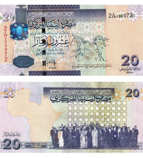 20 Dinars, Libye, 2009, UNC 004008 фото 20 Dinars, Libye, 2009, UNC 004008 фото