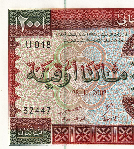 200 Ouguiya, Mauritania, 2002, UNC
