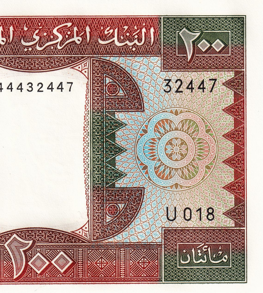 200 Ouguiya, Mauritania, 2002, UNC