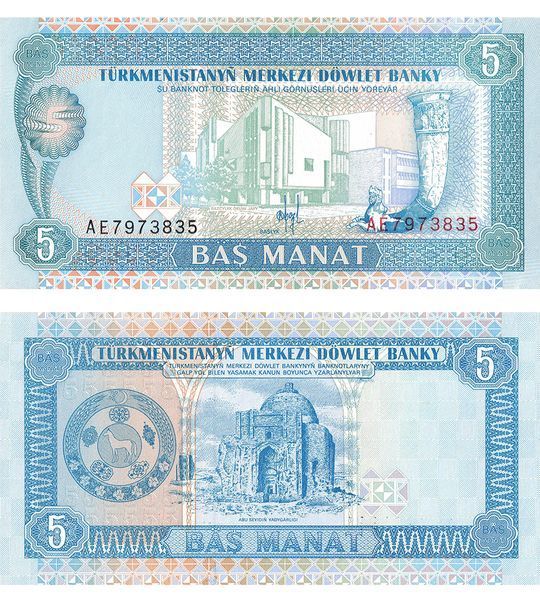 5 Manatów, Turkmenistan, 1993, UNC