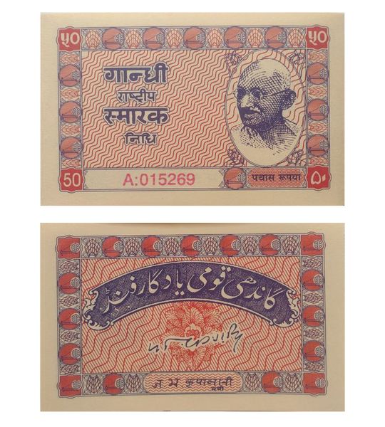 50 Rupees, India, 1949, UNC