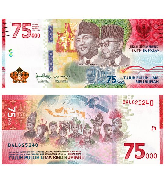 75000 Rupiah, Indonesia, 2020, UNC Comm.