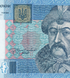 10 банкнот 5 Hryven, Україна, 2015 рік, UNC 004836 фото 6