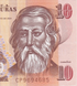 10 Lempiras, Honduras, anno 2024, UNC 005005 фото 2