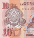 10 Lempiras, Honduras, anno 2024, UNC 005005 фото 4