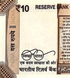 10 rupii (litera R), Indie, 2025 rok, UNC