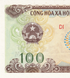 100 Dong, В'єтнам, 1991 рік, UNC 005255 фото 2