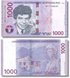 1000 drams, Armenia, 2022, UNC 005155 фото 1