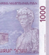 1000 drams, Armenia, 2022, UNC 005155 фото 8