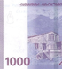 1000 drams, Armenia, 2022, UNC 005155 фото 6
