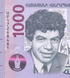 1000 drams, Armenia, 2022, UNC 005155 фото 3