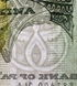 2 Кины, Папуа &mdash; Новая Гвинея, 1992 год, UNC 005703 фото 2