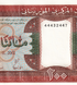 200 Ouguiya, Mauritania, 2002, UNC