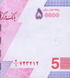 50000 Rials, Іран, 2021 рік, UNC 003658 фото 4