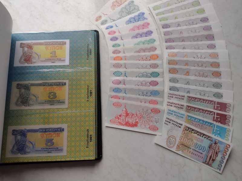 30 banknotes in an album, 1 - 1000000 Karbovantsev, 1991 - 1996, UNC