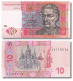 10 Hryvnia, Ucr&acirc;nia, 2015, UNC 004837 фото