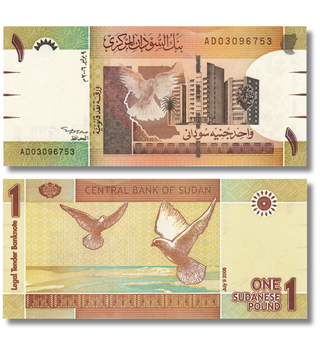 1 pound, Sudan, 2006, UNC
