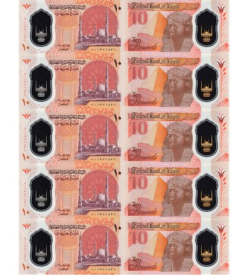 10 banknotów 10 Pounds, Egipt, 2022, UNC Polymer