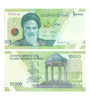 10000 Rials, Іран, 2017 рік, UNC 000102 фото