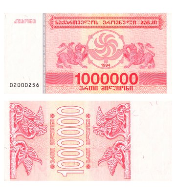1000000 Kuponi, Грузія, 1994 рік, UNC 002517 фото