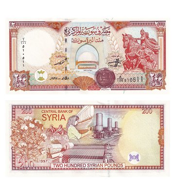 200 Pounds, Сирія, 1997 рік, UNC 002122 фото