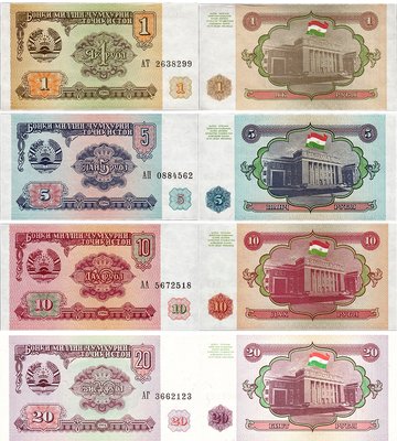 4 banknotes 1, 5, 10, 20 Rubles, Tajikistan, 1994, UNC