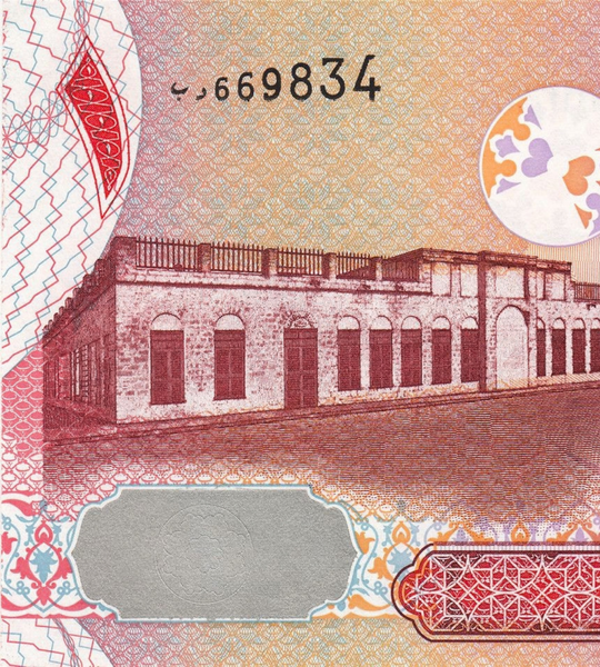 1 Dinar, Бахрейн, 2006 рік, UNC 005554 фото