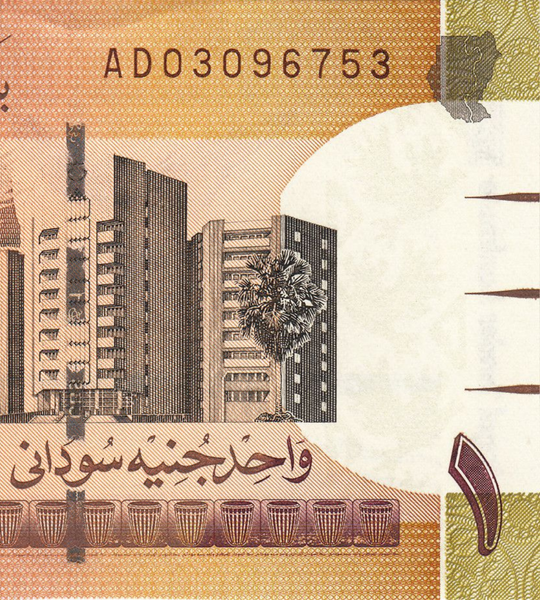 1 pound, Sudan, 2006, UNC