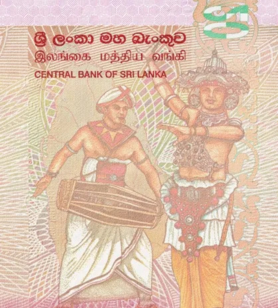 10 Billetes 20 Rupias, Sri Lanka, 2021, UNC 001421 фото