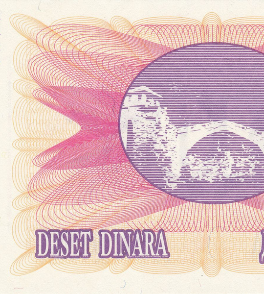 10 Dinars, Bosnie-Herz&eacute;govine, ann&eacute;e 1992, UNC 005455 фото