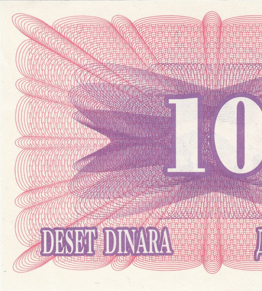 10 Dinars, Bosnie-Herz&eacute;govine, ann&eacute;e 1992, UNC 005455 фото