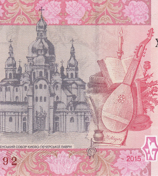 10 Hrywien, Ukraina, 2015, UNC