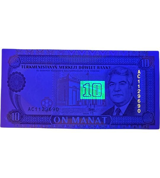 10 Manat, Turkmenistan, 1993, UNC 004887 фото 10 Manat, Turkmenistan, 1993, UNC 004887 фото