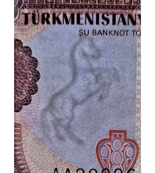 10 Manat, Turkmenistan, 1993, UNC 004887 фото 10 Manat, Turkmenistan, 1993, UNC 004887 фото