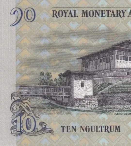10 Ngultrum, Bhutan, 2019, UNC 005704 фото