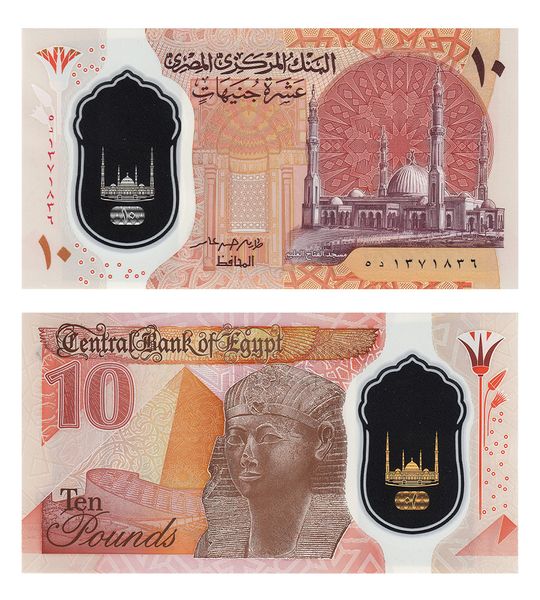 10 Pounds, Egypt, 2022, UNC