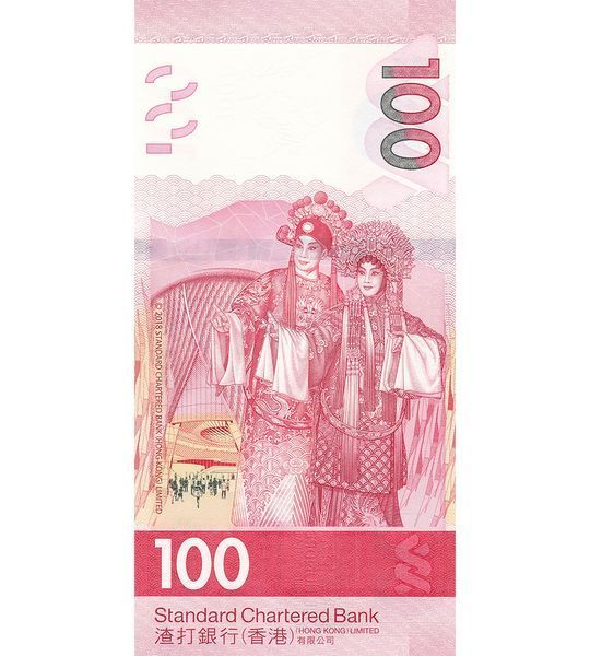 100 Dolarów, Hongkong, 2018, UNC