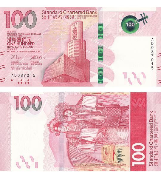 100 Dolarów, Hongkong, 2018, UNC