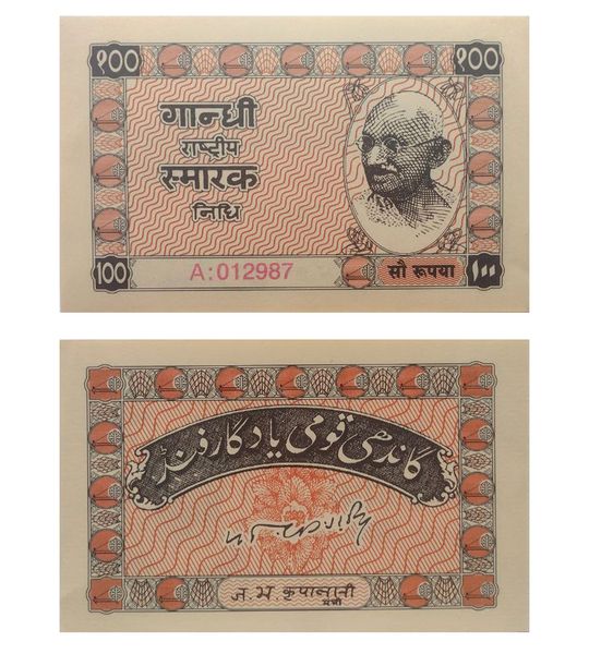 100 Rupees, India, 1949, UNC