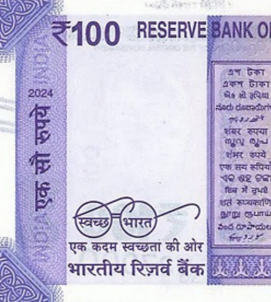 100 rupii (litera N), Indie, 2024 rok, UNC