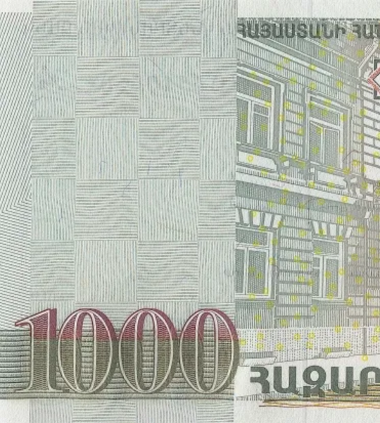 1000 драмов, Армения, 2015 год, UNC 005156 фото