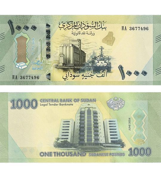 1000 Pounds, Sudan, 2024, UNC