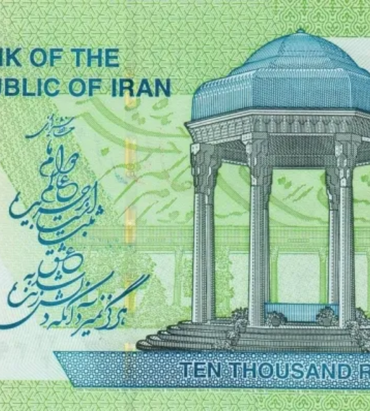 10000 Rials, Iranu, 2017, UNC
