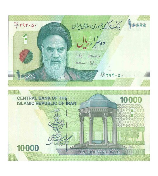 10000 Rials, Iran, 2017, UNC