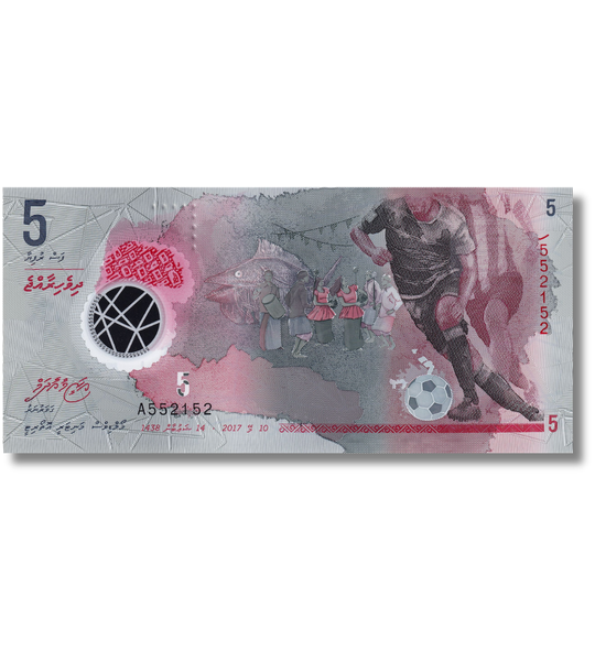 5 Rufiyaa, Maldives, 2017, UNC Polymer
