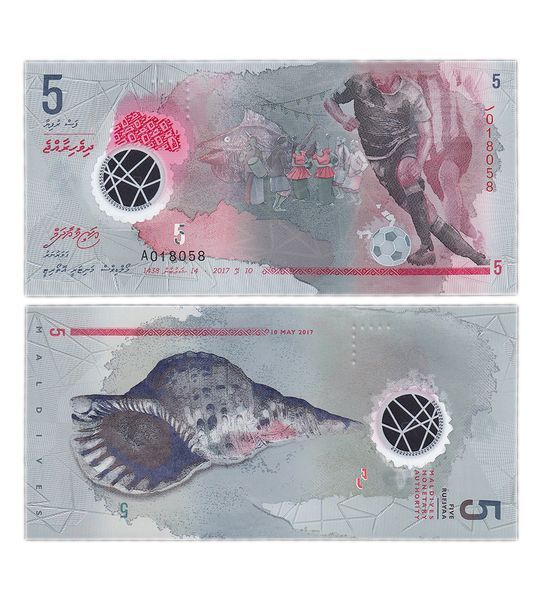 5 روفيا، جزر المالديف، 2017، بوليمر UNC 000402 фото 5 روفيا، جزر المالديف، 2017، بوليمر UNC 000402 фото