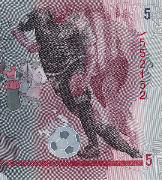 5 Rufiyaa, Maldives, 2017, UNC Polymer